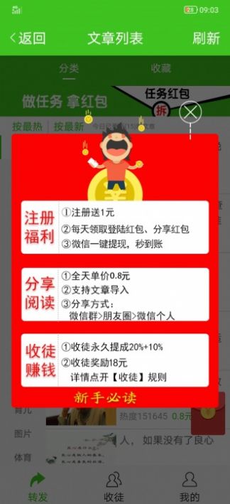 �����Ѷapp�ٷ�����