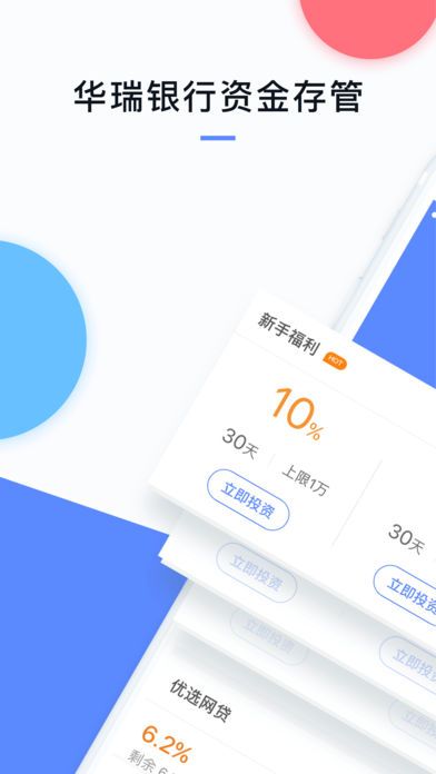 СӮ����ٷ�����app����