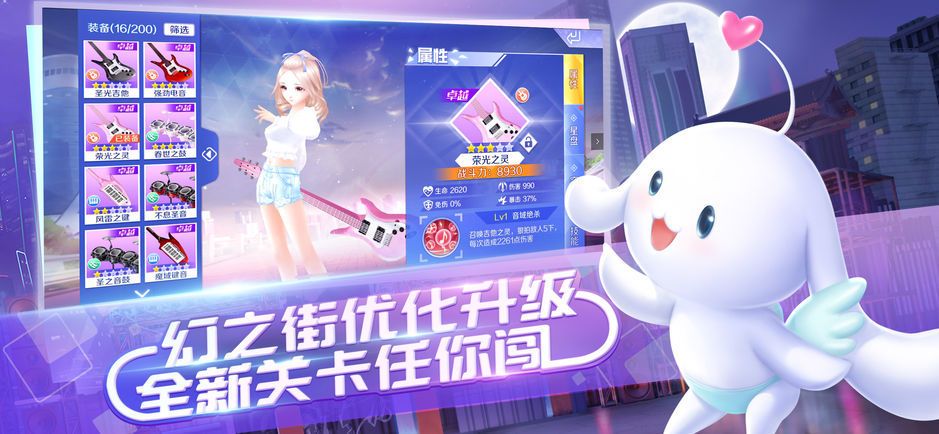 QQ��������Ϸ�ڲ����عٷ���