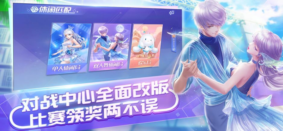QQ��������Ϸ�ڲ����عٷ���