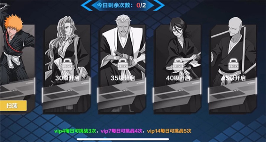 境界斩月手游下载安装 境界斩月手游下载安装