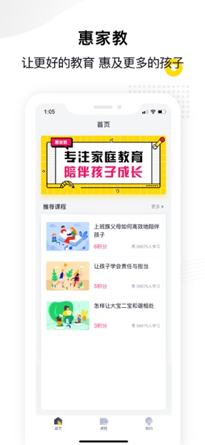 ���ݼ�У��������ƽ̨�ҽ�app�ٷ�����