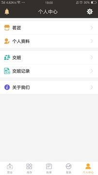 �����ŵ����ϵͳapp���°�ٷ�����