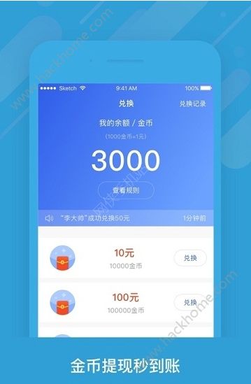 ����׬app�ٷ������ذ�װ