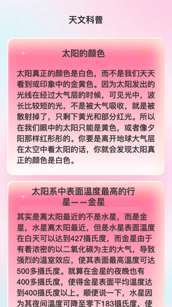 赤鸟流量软件手机版下载 赤鸟流量软件手机版下载