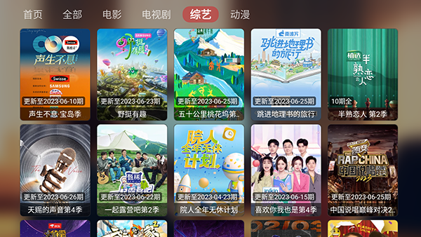 游影视官方正版下载安装app 游影视官方正版下载安装app