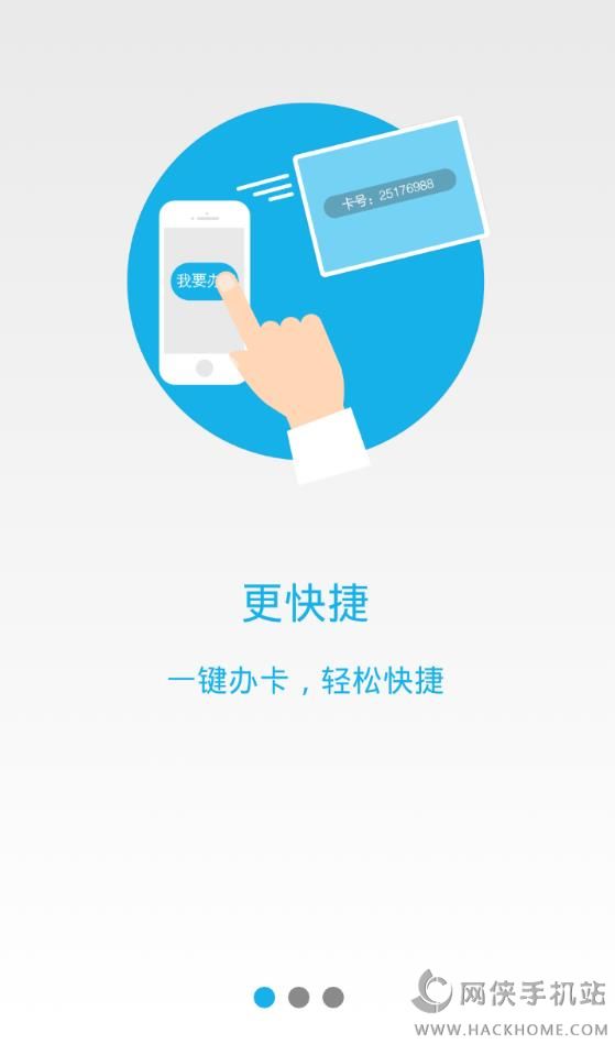 校园热水app安卓手机版 校园热水app安卓手机版