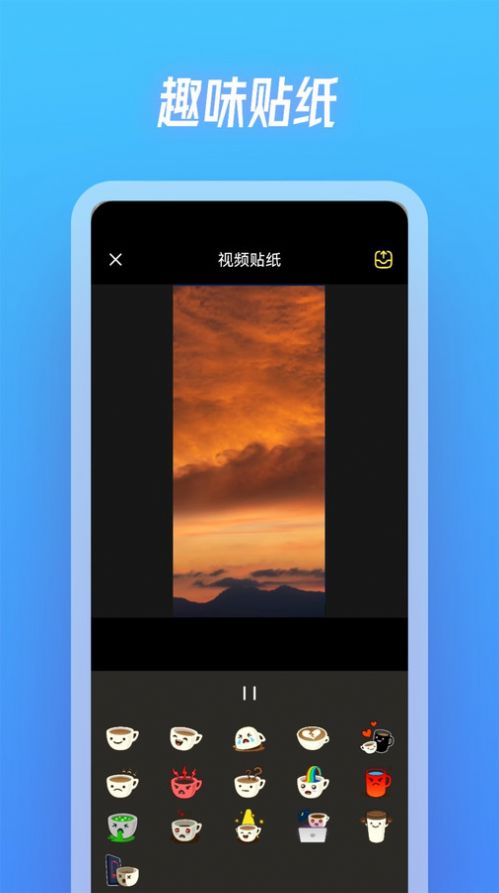 斑马视频制作官方下载最新版 斑马视频制作官方下载最新版