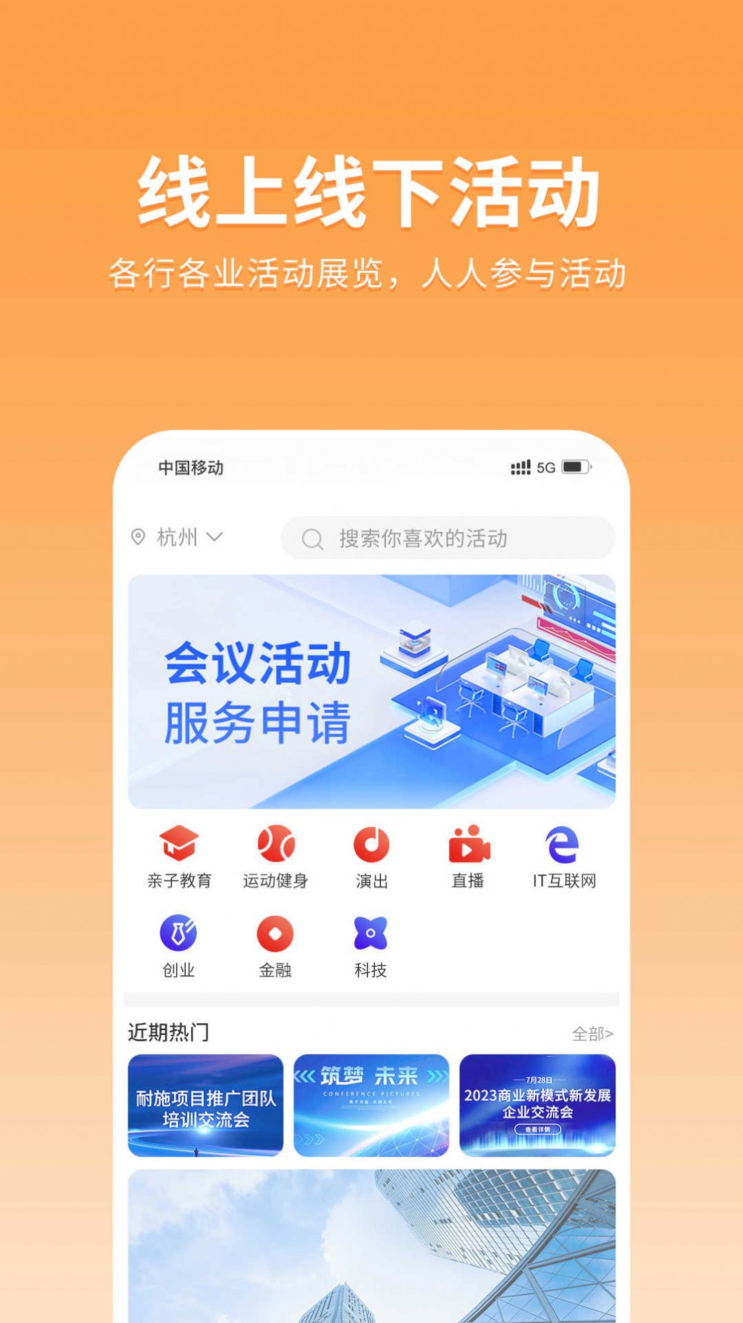 ��ʩ���ؿ�app�ֻ�������
