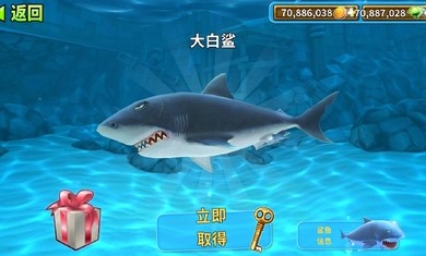 饥饿鲨进化7.3.0手机安卓版 饥饿鲨进化7.3.0手机安卓版