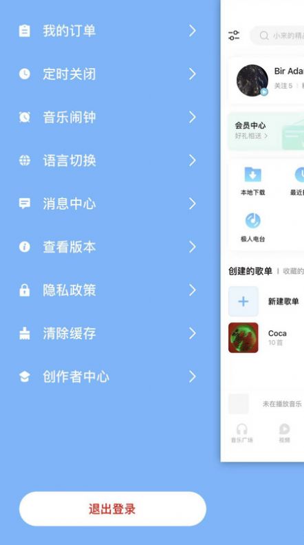 ����app�ٷ�������