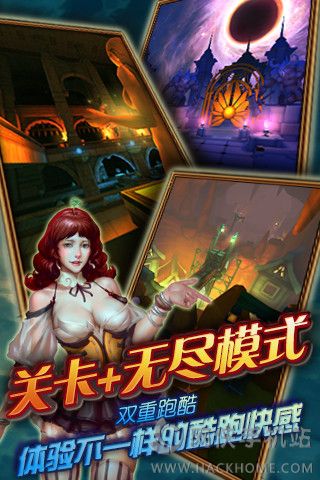 兽人酷跑最新安卓版 兽人酷跑最新安卓版