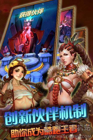 兽人酷跑最新安卓版 兽人酷跑最新安卓版