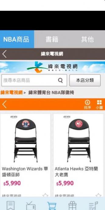 jrs极速体育免费高清看球无插件下载 jrs极速体育免费高清看球无插件下载