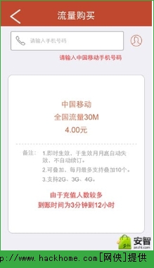 ��������ios�ֻ���app