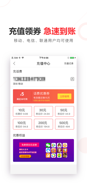 买家生活官方app下载安装 买家生活官方app下载安装