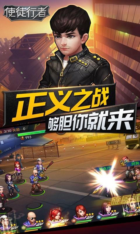 新使徒手游官方授权版 新使徒手游官方授权版