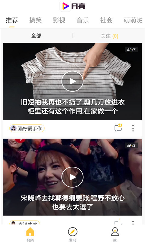 �����������ٷ���������app���ذ�װ