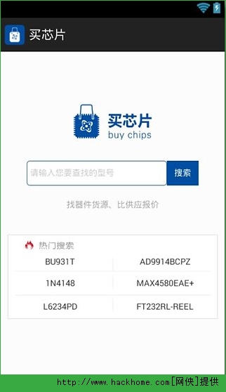 买芯片ios手机app 买芯片ios手机app