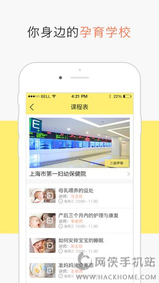 芝士妈妈官方app下载 芝士妈妈官方app下载