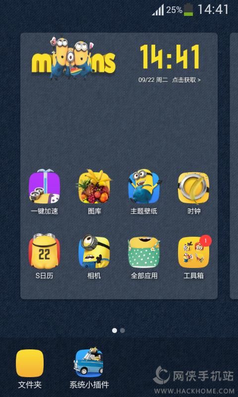 С����������������app�ֻ���