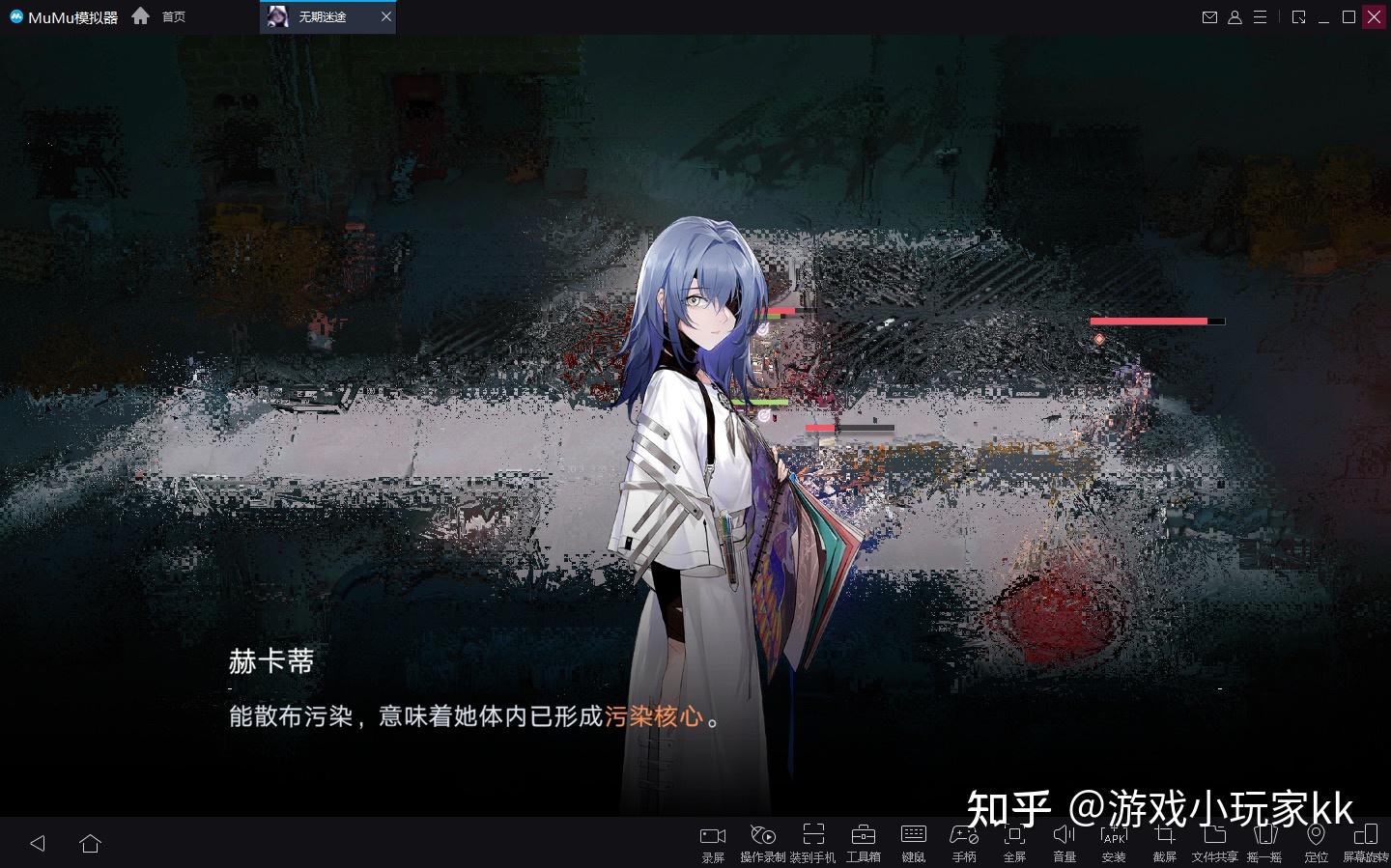 无期迷途手游官方公测版下载安装教程全攻略
