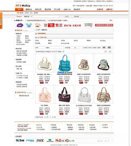 Hishop网店系统V9.2.1 企业级电商建站 Hishop网店系统V9.2.1 企业级电商建站