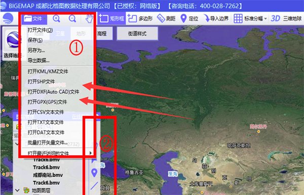 BIGEMAP GIS Officev2026 专业地图GIS工具 BIGEMAP GIS Officev2026 专业地图GIS工具