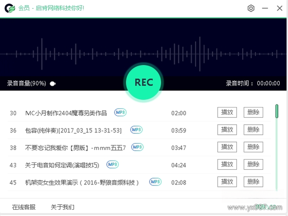 ���¼����1.0.0 ȫ��¼������