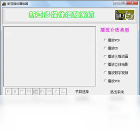 ���Ƕ�ý�岥���� ��׿�� ��װ����