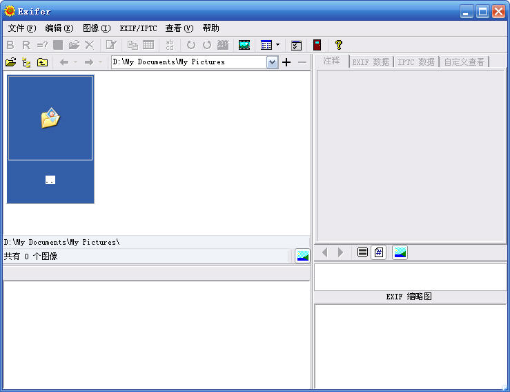 Exifer2.5.1 ͼ��������Ϣ�༭����