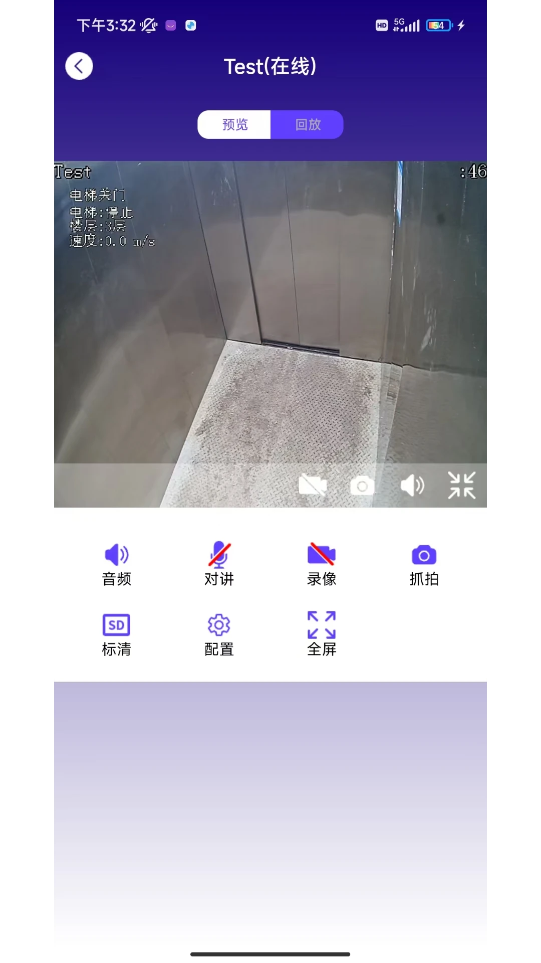 鸿鹄物联1.0.37 智能物联管理 鸿鹄物联1.0.37 智能物联管理