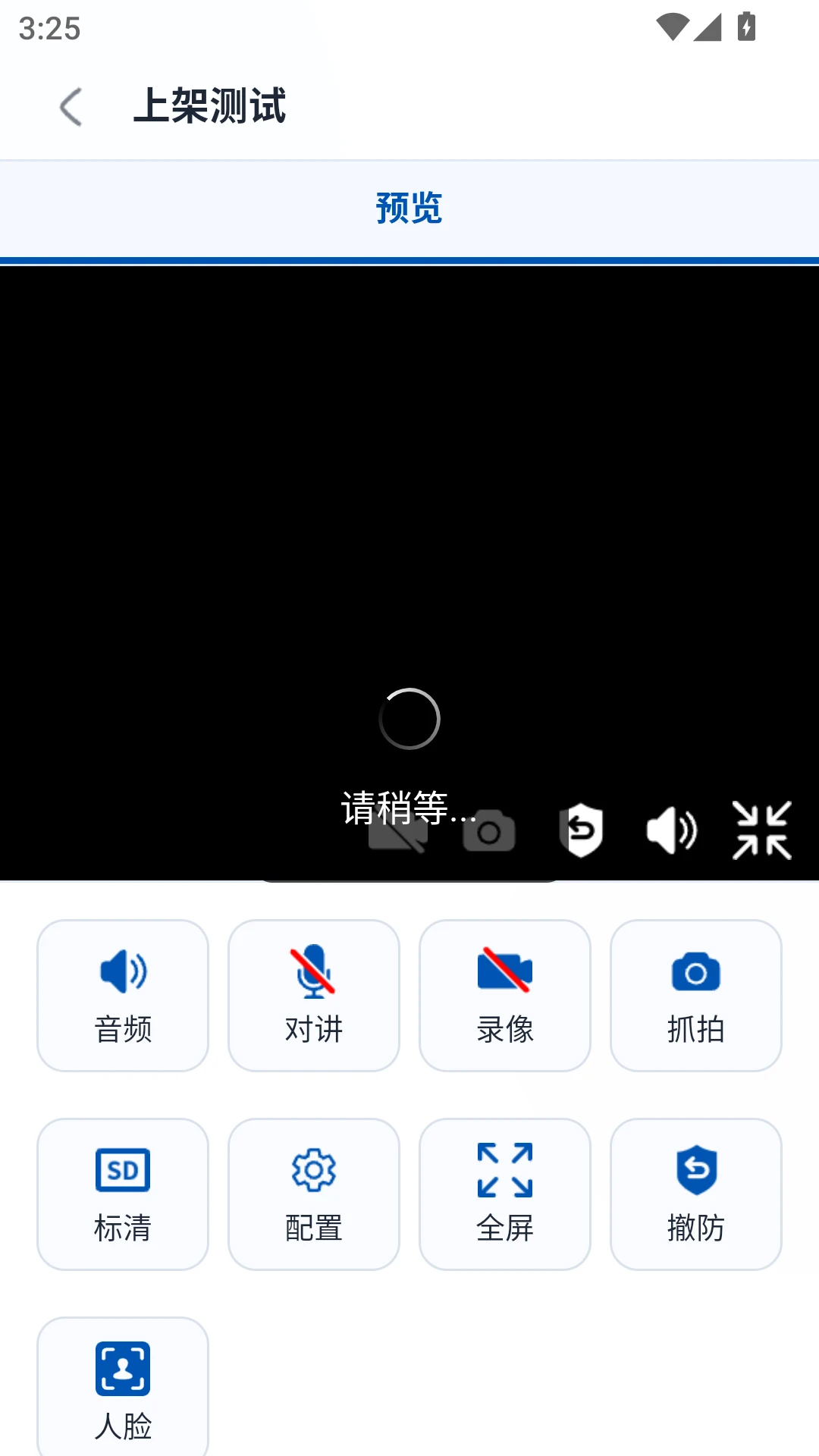 鸿鹄物联1.0.37 智能物联管理 鸿鹄物联1.0.37 智能物联管理