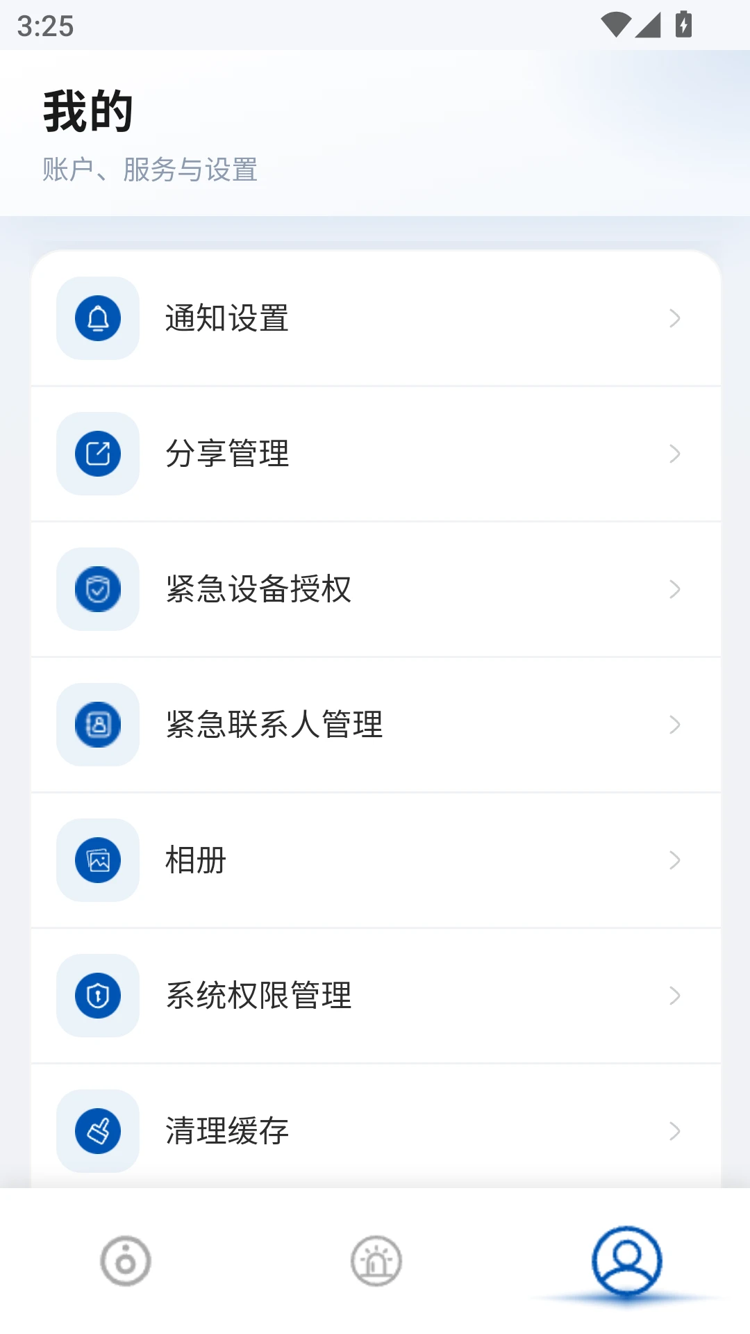 鸿鹄物联1.0.37 智能物联管理 鸿鹄物联1.0.37 智能物联管理