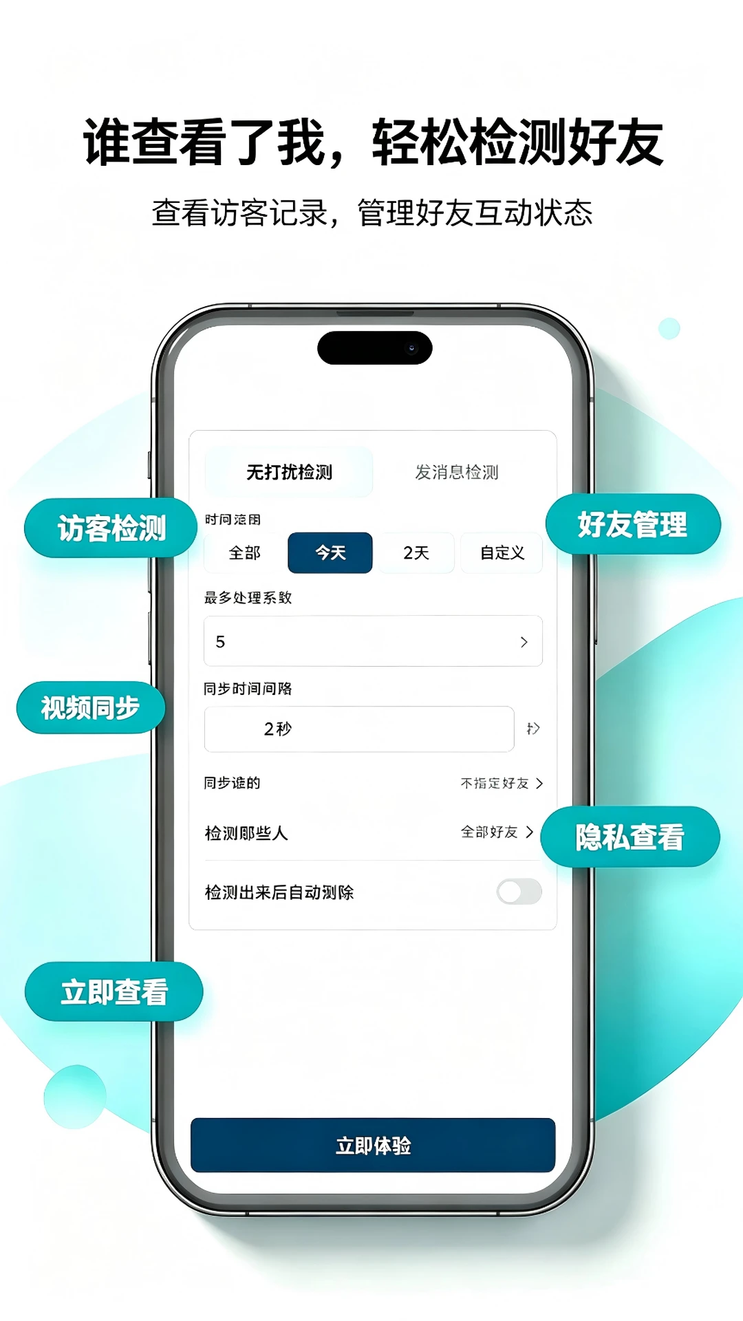˳;Ⱥ��1.0.1 Ⱥ�����ֹ���