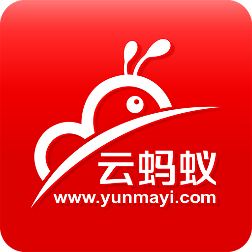 云蚂蚁1.2.8 批发采购管理