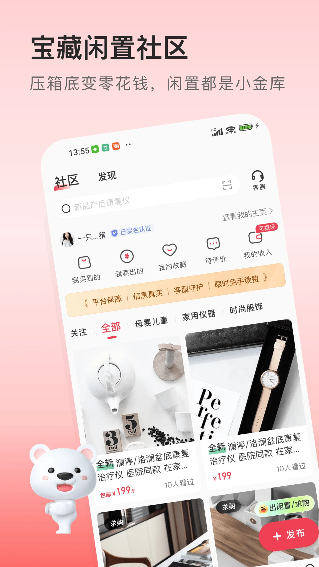 医小租2026.09.0301 租赁管理 医小租2026.09.0301 租赁管理