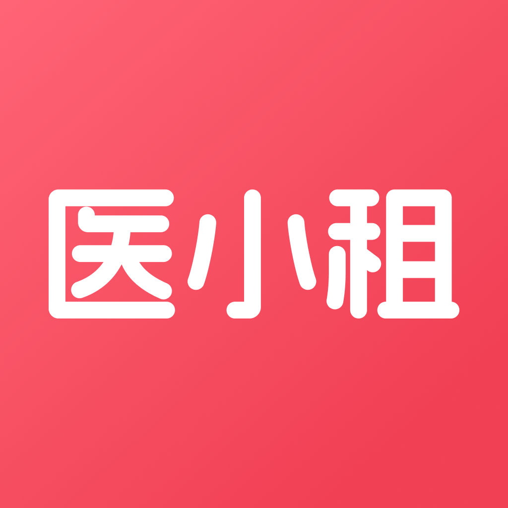 医小租2026.09.0301 租赁管理