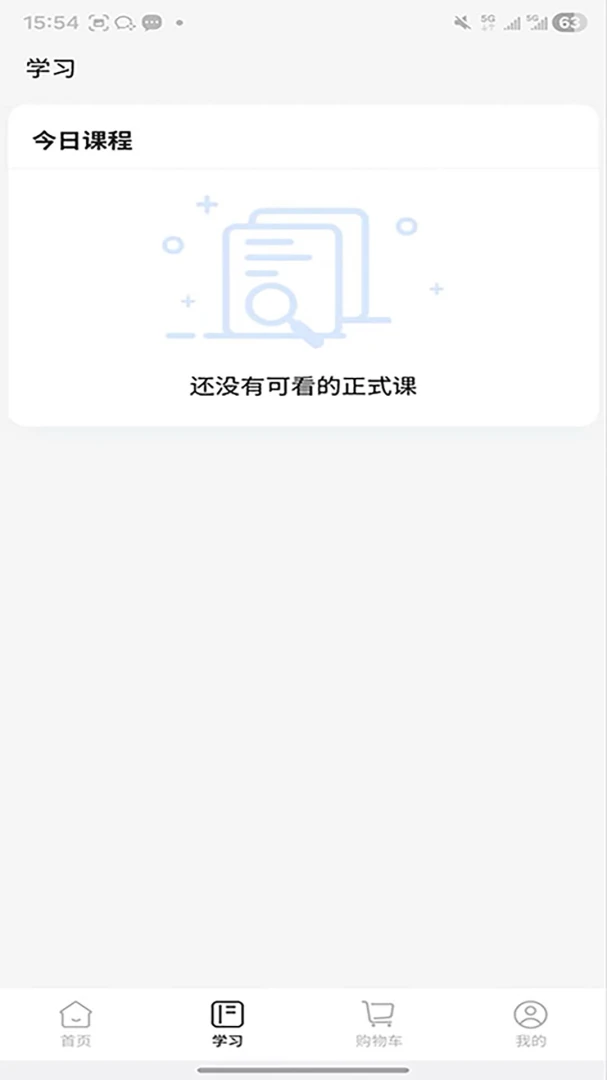 乐龄时光2.0.6 中老年生活服务应用 乐龄时光2.0.6 中老年生活服务应用