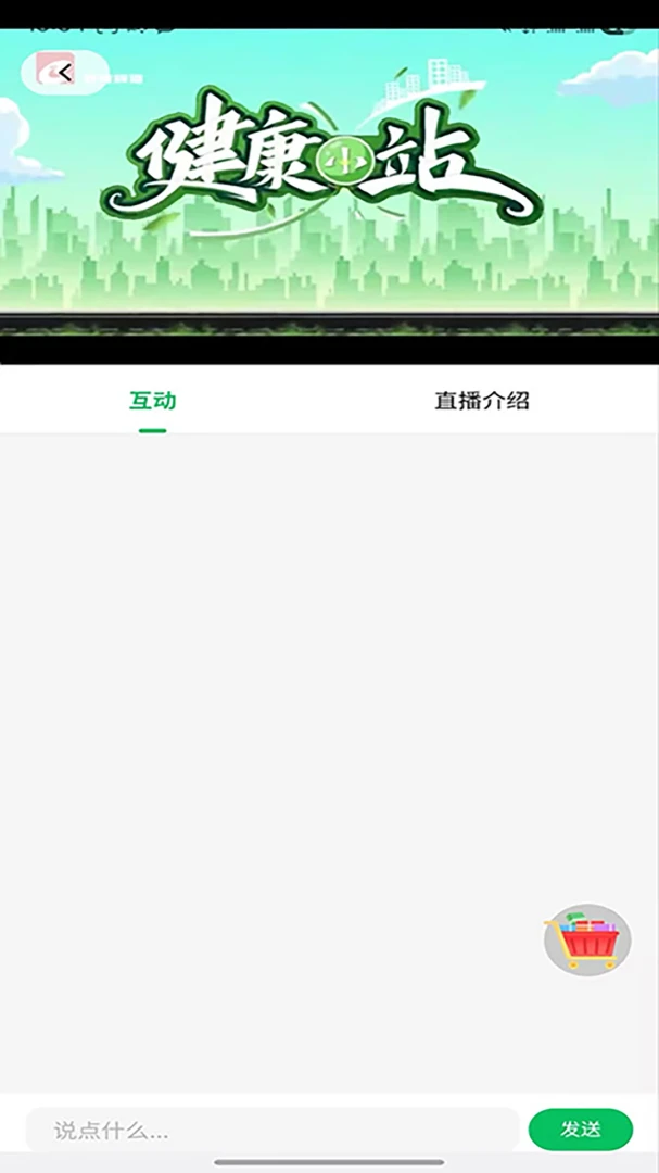 乐龄时光2.0.6 中老年生活服务应用 乐龄时光2.0.6 中老年生活服务应用