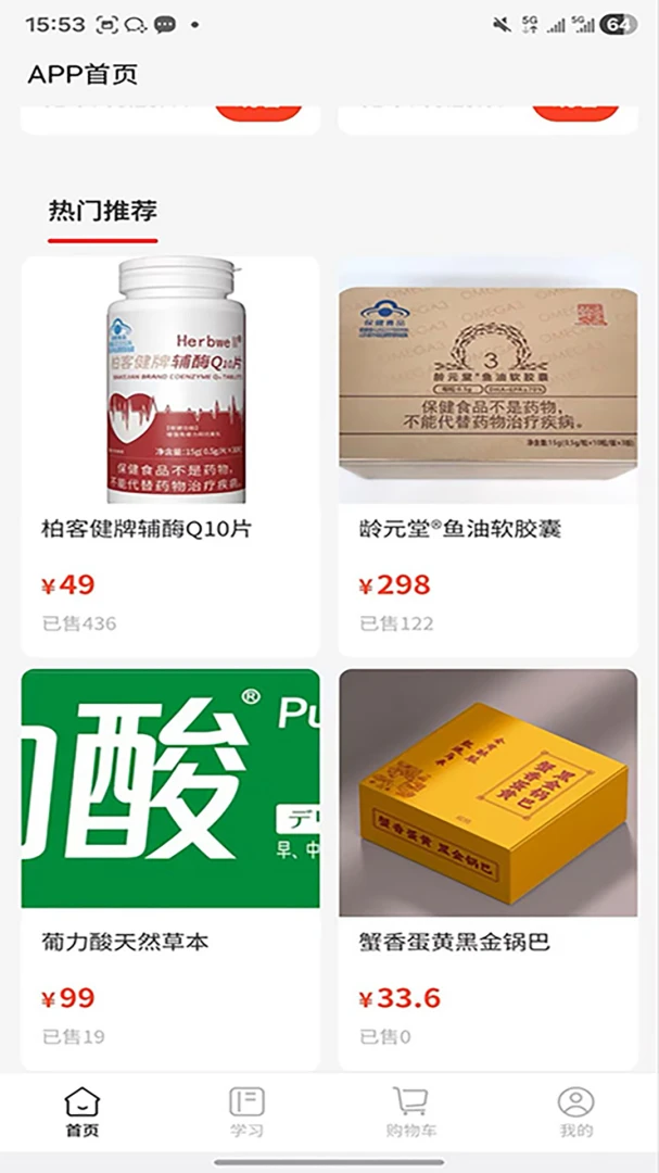 乐龄时光2.0.6 中老年生活服务应用 乐龄时光2.0.6 中老年生活服务应用