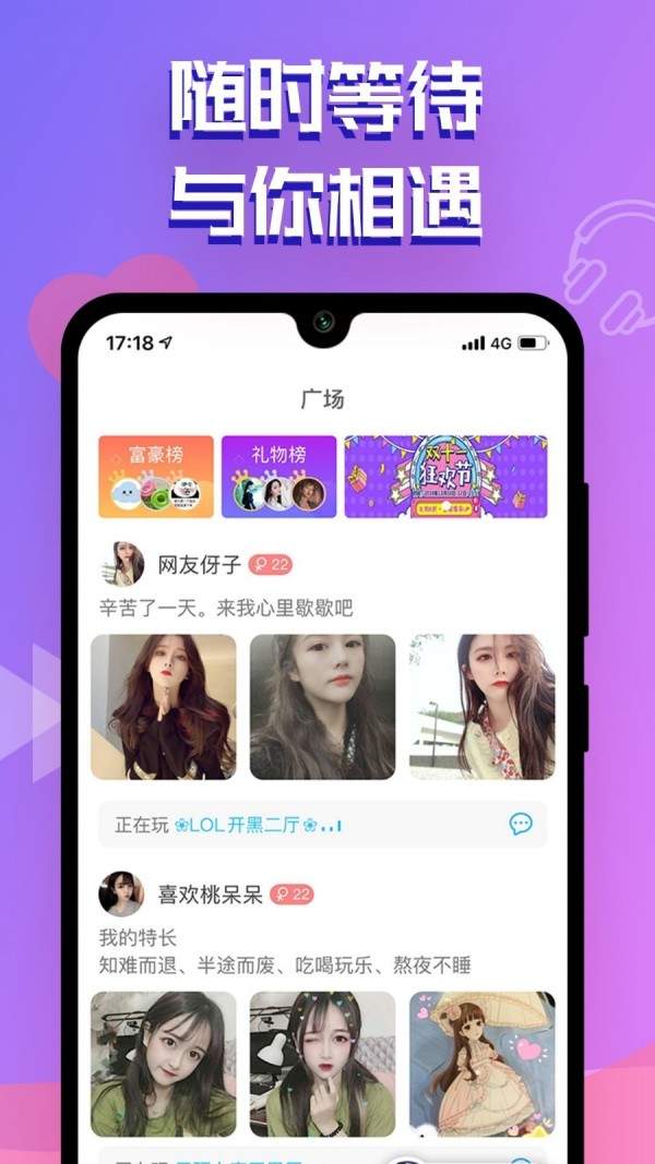 点点开黑平台官方app下载 使用体验 评测