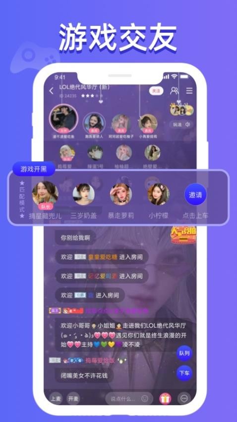 点点开黑平台官方app下载 安卓版 安装流程