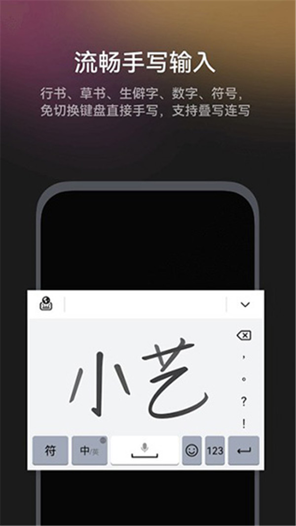 ��ΪС�����뷨���°�app���� �ֻ����ֵ��ճ�ʹ�ó��� ��ͼ
