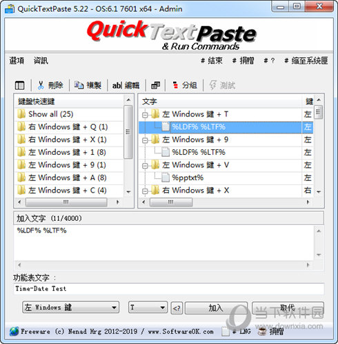 quicktextpaste ��׿�� ʹ�÷���