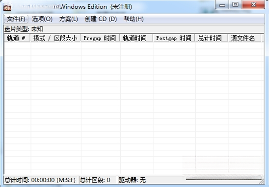 FireBurner1.0.0 光盘刻录工具 FireBurner1.0.0 光盘刻录工具
