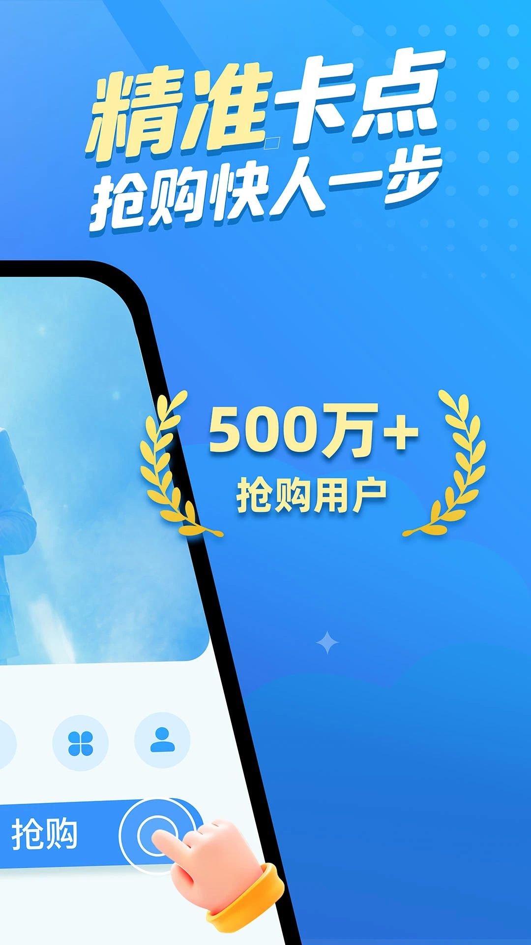 悬浮时钟FloatingClock1.1.7 精准毫秒悬浮计时