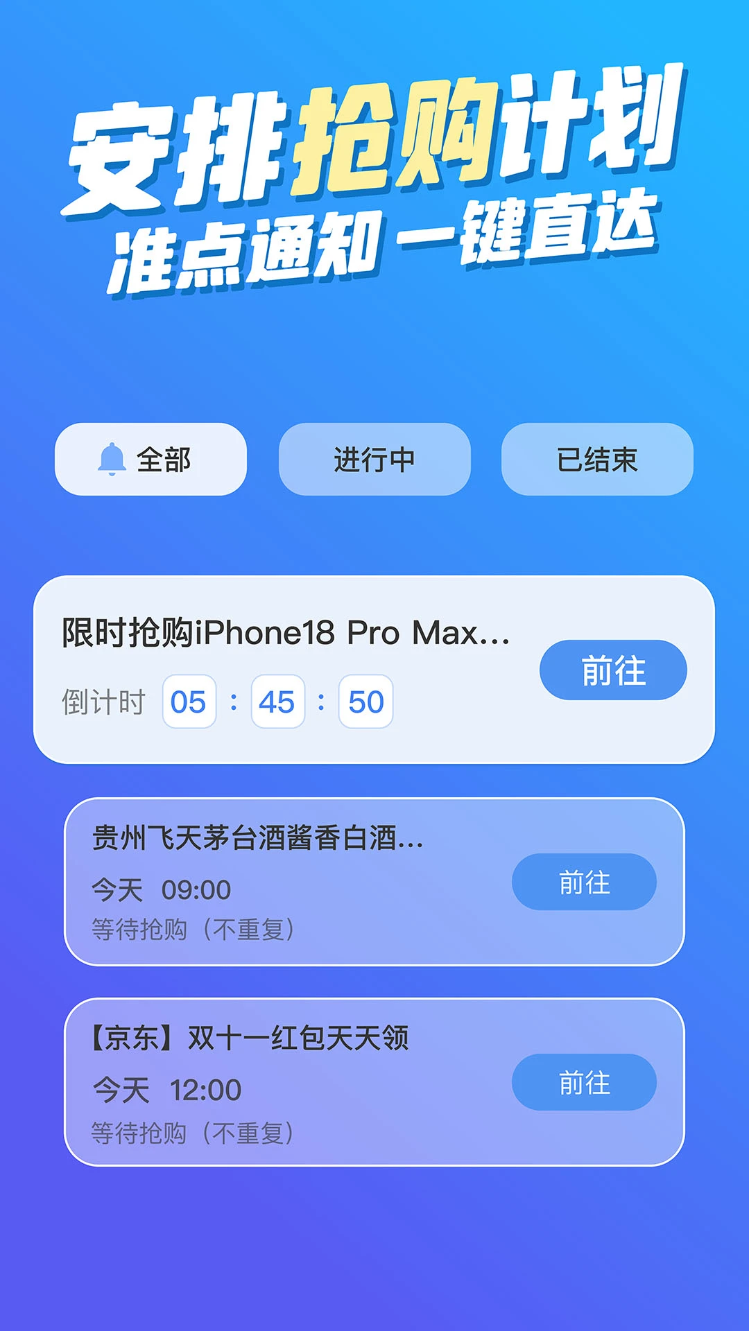 悬浮时钟FloatingClock1.1.7 精准毫秒悬浮计时