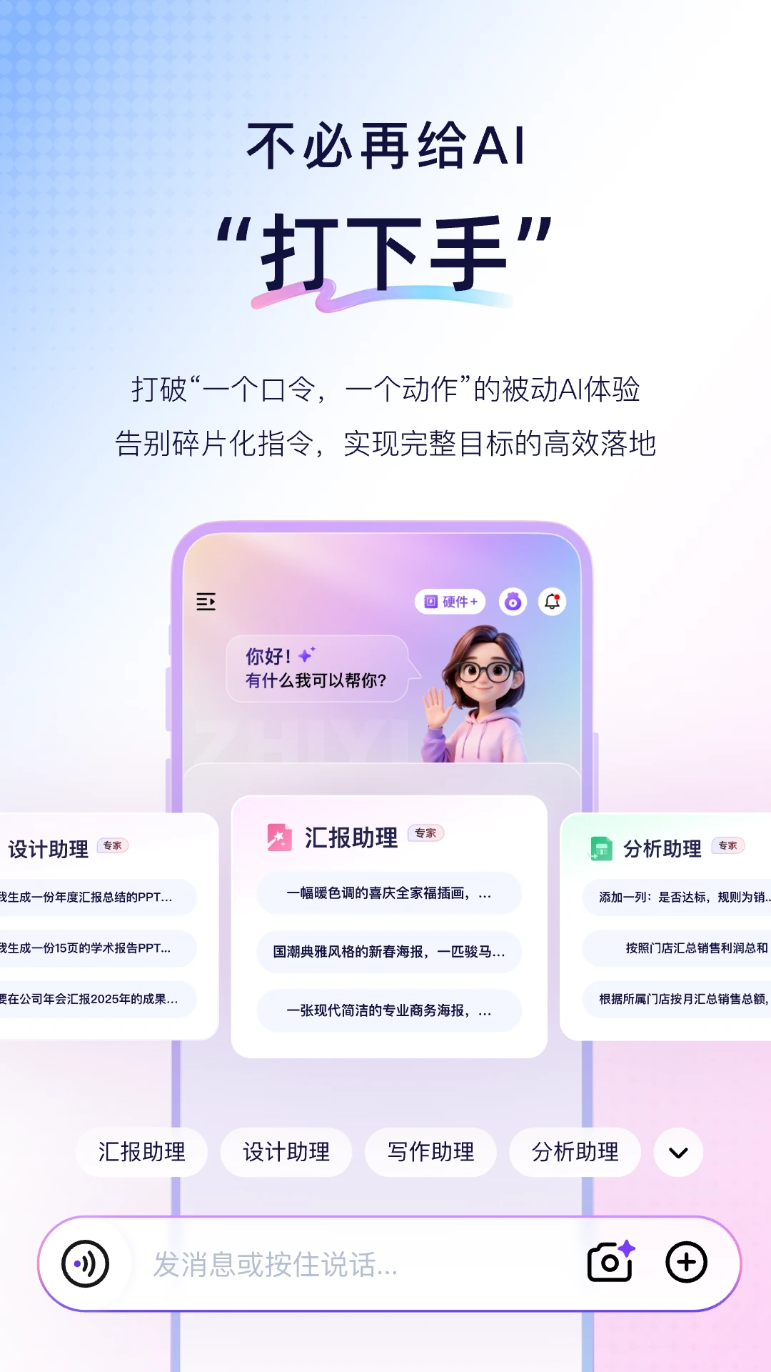 ������2.2.0 ��������Ӧ��