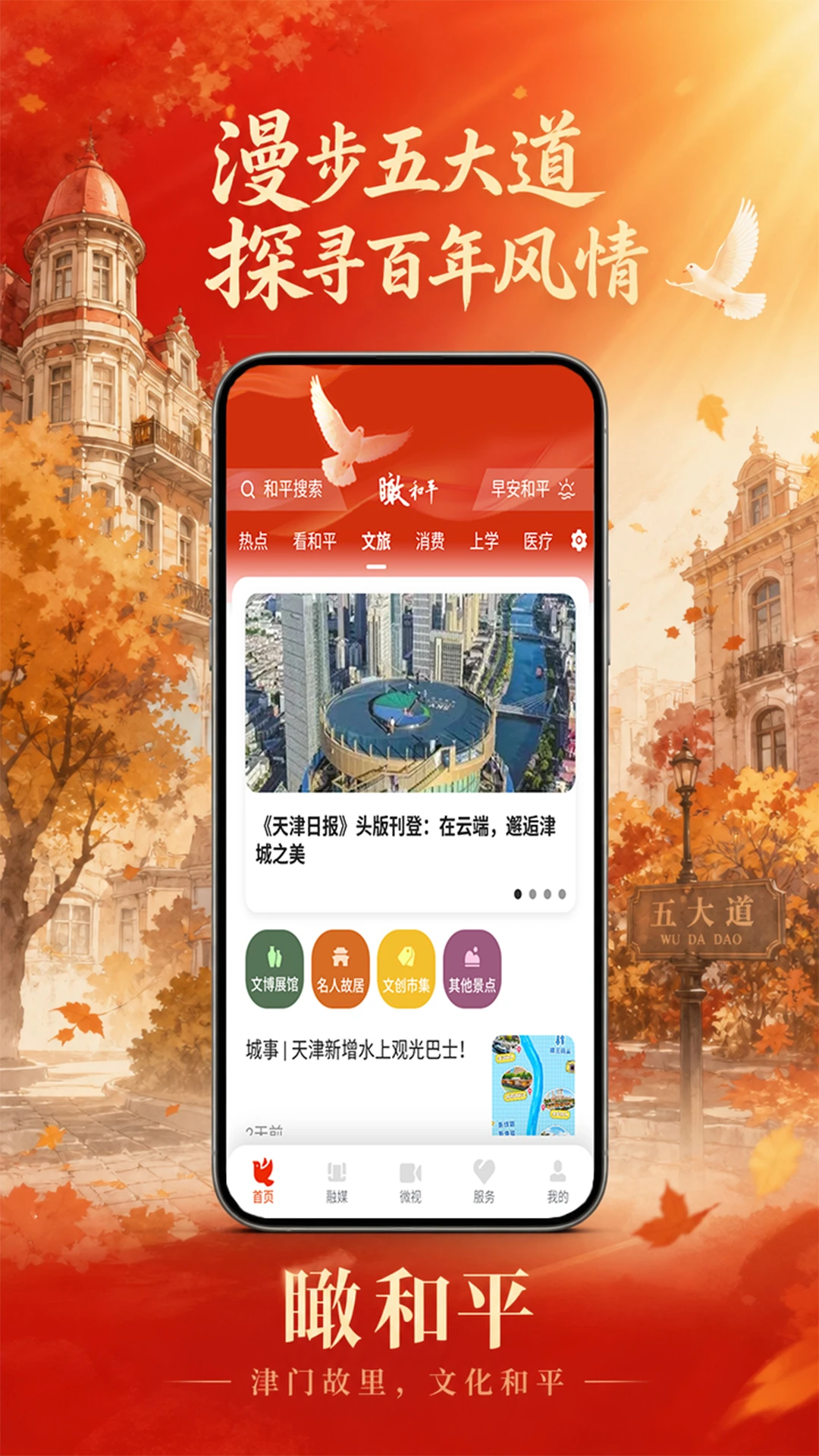 �ƽ1.0.6 ������Ѷ����